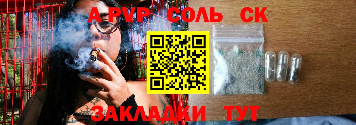 A PVP СК  Вход с VPN  Тула  А ПВП СК 