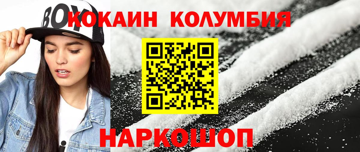 Тула  КОКАИН  Cocaine Перу  Вход с VPN  Кокаин Перу 