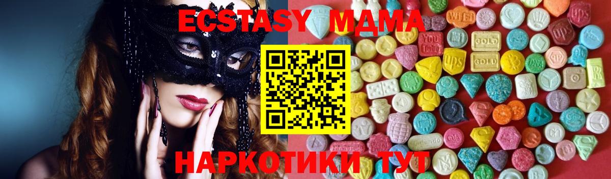 Ecstasy  Вход с VPN  Тула  маркетплейс какой сайт  ЭКСТАЗИ VHQ  купить наркотики сайты 