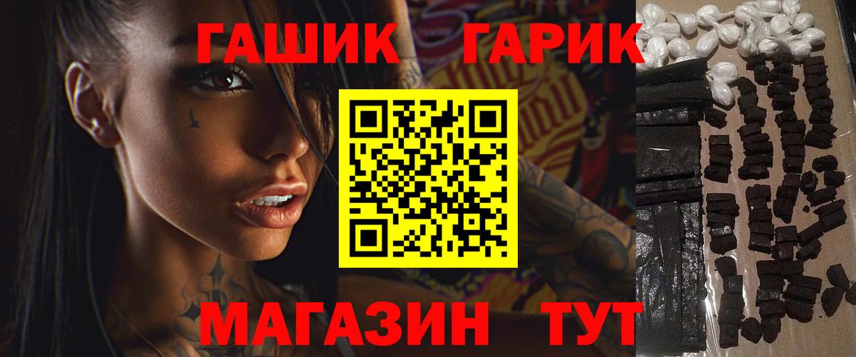 ГАШ 40% ТГК Тула
