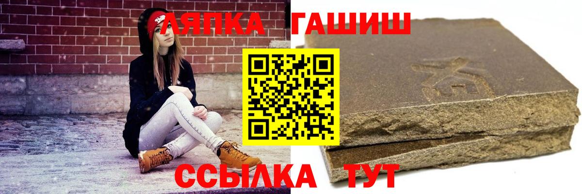 Гашиш Ice-O-Lator  Гашиш Изолятор  Тула  Вход с VPN 