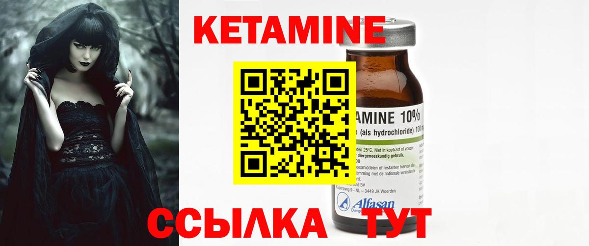 Кетамин ketamine  КЕТАМИН ketamine  Тула  Вход с VPN 