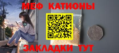 кристаллы Кумертау