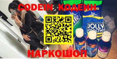 кристаллы Кумертау