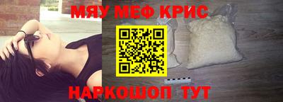 кристаллы Кумертау
