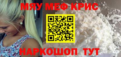 кристаллы Кумертау