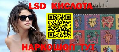экстази Ливны