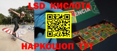 кристаллы Кумертау