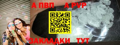 кристаллы Кумертау