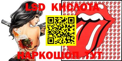 кристаллы Кумертау