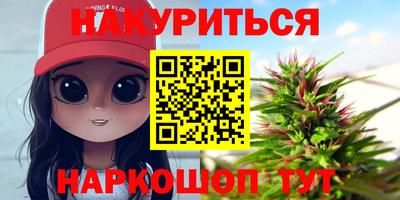 кристаллы Кумертау