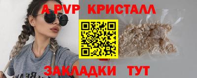 кристаллы Кумертау