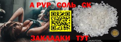 крисы Кулебаки