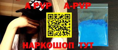 кристаллы Кумертау