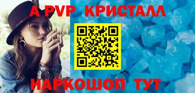 кристаллы Кумертау