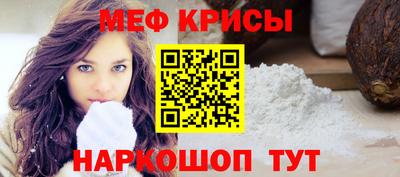 крисы Кулебаки