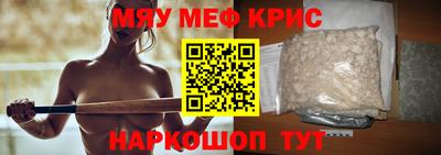крисы Кулебаки