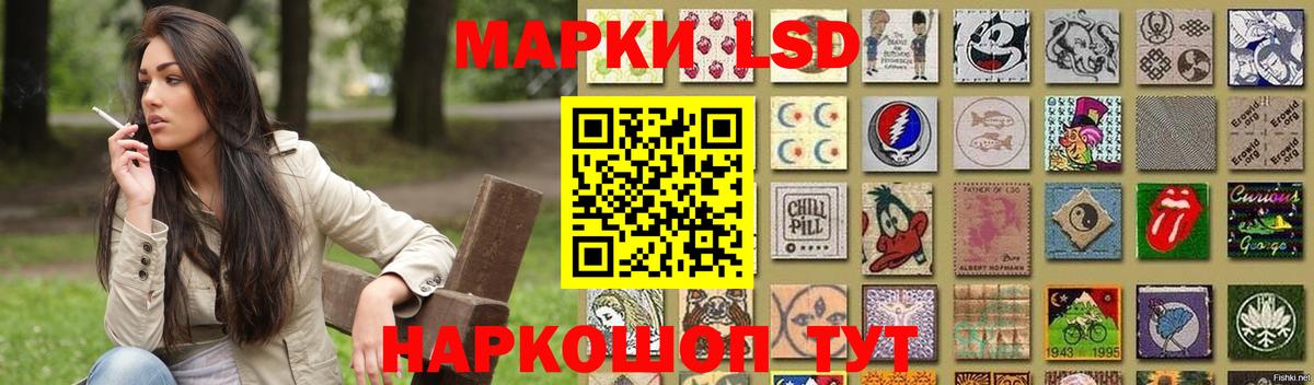 ЛСД экстази ecstasy  LSD-25 экстази кислота  ЛСД экстази  Вход с VPN  Тула 