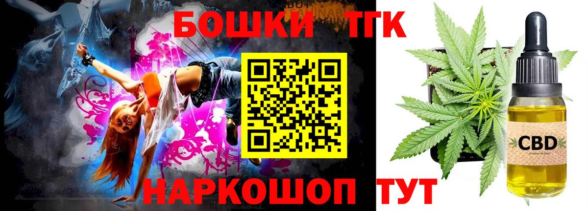 Бошки Шишки марихуана Тула