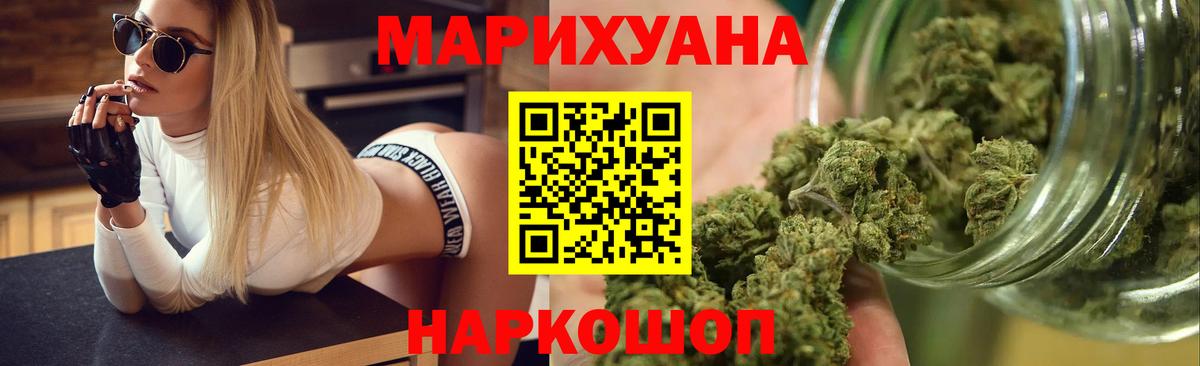 Тула  Канабис план  Конопля сатива  Вход с VPN  МАРИХУАНА MAZAR 